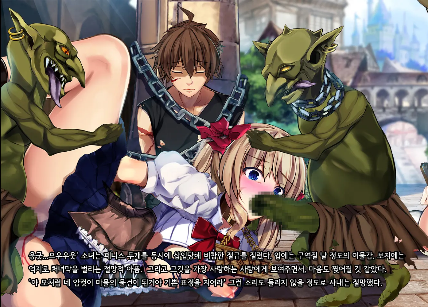 Kono Sekai De Wa Dorei Ga Okane Toshite Tsukaeru Sou Desu. | 이 세계에서는 노예가 화폐로 사용될 수 있다고합니다.
